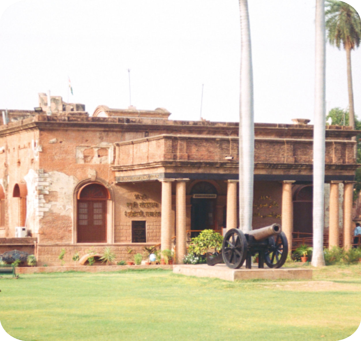 The Residency